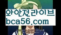||카지노최강||【 bca56.com】 ⋟【라이브】⊇온라인바카라(((bca56.com▧)온라인카지노)실시간카지노⊇||카지노최강||【 bca56.com】 ⋟【라이브】