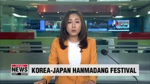Korea-Japan Hanmadang Festival 2019 kicks off in Seoul amid frayed ties