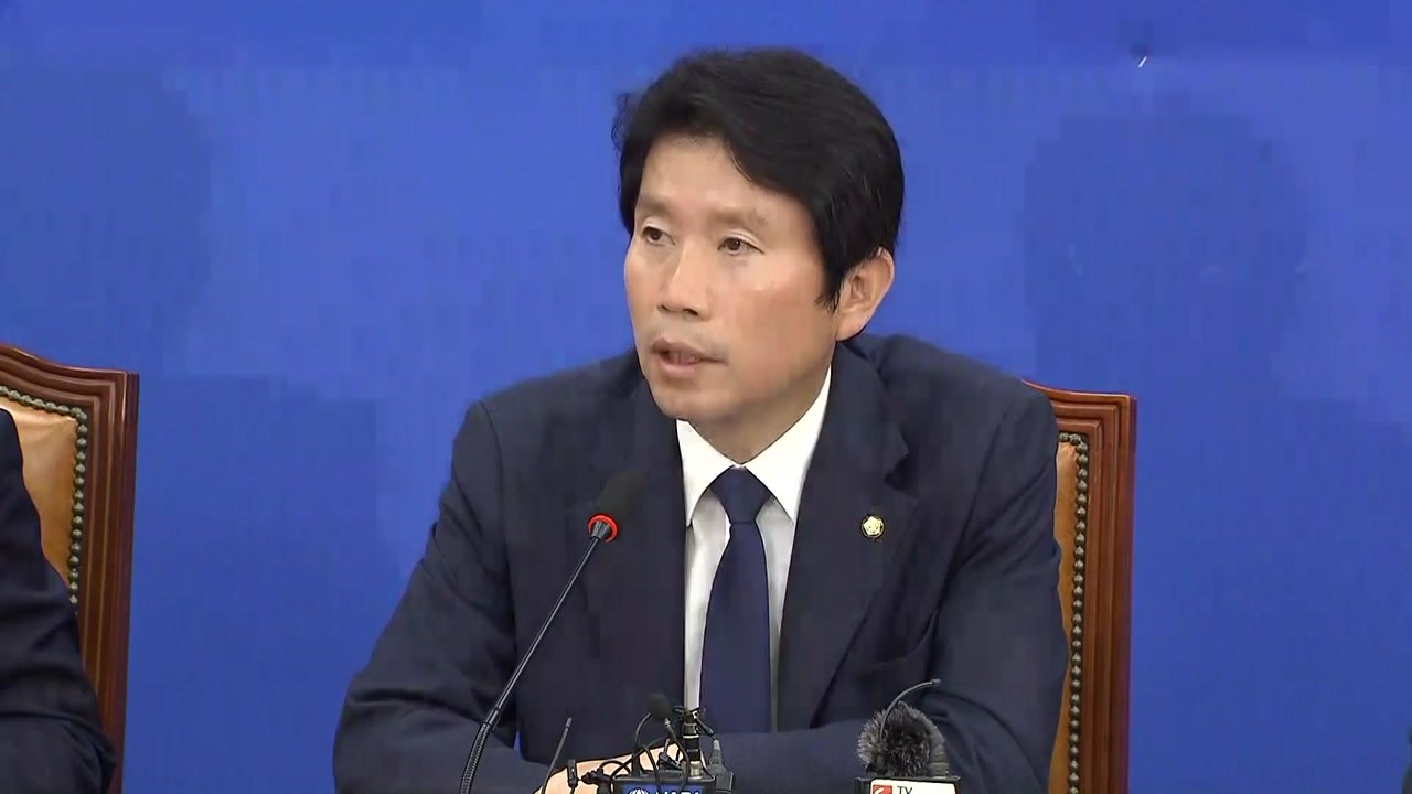 이인영, 자위(自慰) 논평에 "귀 씻고 싶다...잊을만 하면 막말 고질병" / YTN