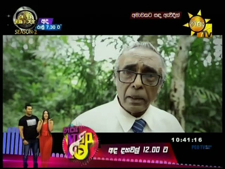 HiruTeleDrama31082019