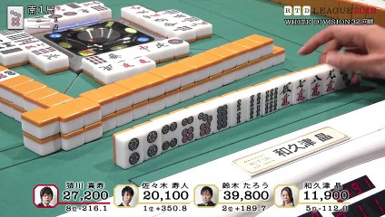 RTD2018 White Division 32回戦南場