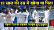 India vs WestIndies: Hanuma Vihari scores maiden Test hundred at Kingston | वनइंडिया हिंदी