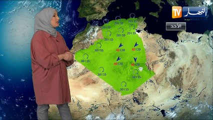 أمطار غزيرة ورعدية على الشرق/ حالة الطقس ليوم الأحد 1 سبتمبر 2019
