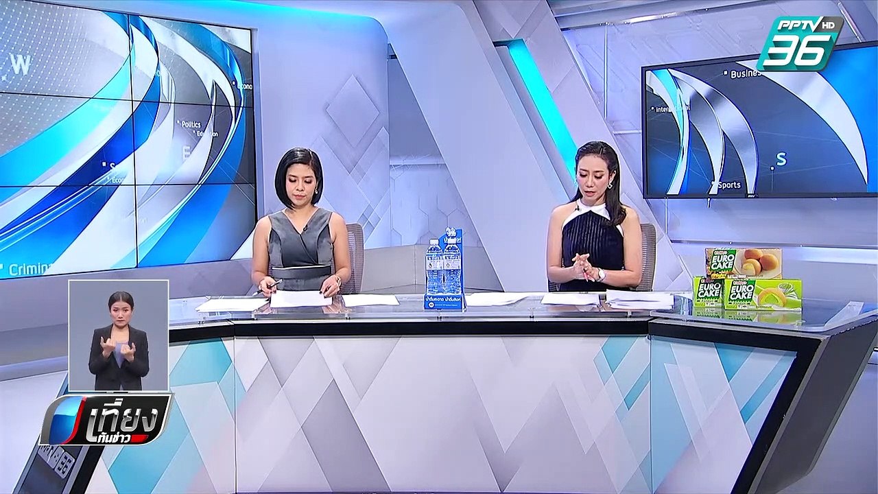 "ประชาธิปัตย์" เตรียมเสนอแก้กฎหมายให้เลือกตั้ง สข.ได้เหมือนเดิม | เที่ยงทันข่าว