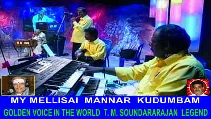 Legend M. S. Viswanathan By M. Thiravidaselvan (singapore) Vol 121   Endrum MSV    7