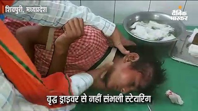 वृद्ध ड्राइवर से नहीं संभली स्टेयरिंग, तेज रफ्तार स्कूल वैन पेड़ से टकराई, 5 बच्चों के सिर में चोट