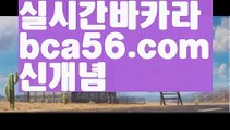 #이용규ギャ|| bca56.com  || ギャ먹튀검색기|카지노추천||꽁머니|{{https://ggoool.com}}|실시간바카라||꽁머니|해외카지노사이트ギャ|| φ#롤우르프φ [[ bca56.com ]]ご바카라추천((바카라사이트쿠폰)) ご용돈((취향저격)) ご네임드 ((바카라사이트쿠폰)) ご안전한놀이터((성인놀이터 )) ご섹스타그램((칩)) ご해외카지노사이트bca56.com((해외카지노사이트)) ごφ# φ  |https://medium.com/@hamm