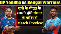 Pro Kabaddi League 2019: UP Yoddha vs Bengal Warriors | Match Preview | वनइंडिया हिंदी