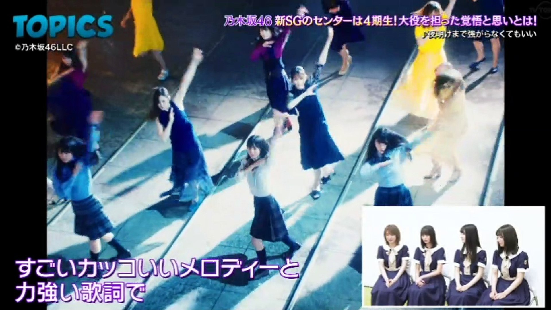 乃木坂46 Cdtv 19 09 01 動画 Dailymotion