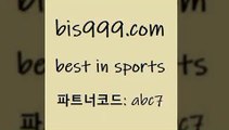 스포츠토토 접속 ===>http://bis999.com 추천인 abc7스포츠토토 접속 ===>http://bis999.com 추천인 abc7 bis999.com 추천인 abc7 )))( - 프로토토토 파예그릭요거트 야구토토 해외스포츠방송 스포츠토토케이토토 양방 스포츠경기분석bis999.com 추천인 abc7 )-토토분석가 프로토추천 스포츠승무패 챔피언스리그픽 축구토토승무패분석 유로파리그분석 따고요bis999.com 추천인 abc7 】↔) -분데스리가분석