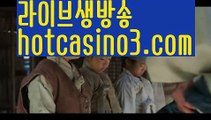 【실시간】【카지노추천】정선카지노 - ( ↗【hotcasino3.com】↗) -바카라사이트 슈퍼카지노 마이다스 카지노사이트 모바일바카라 카지노추천 온라인카지노사이트 【실시간】【카지노추천】