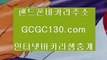 업계1위바카라┗▶비디오바카라사이트✨GCGC130.com✨포터블바카라사이트✨스마트바카라사이트✨스마트폰바카라사이트✨┗▶업계1위바카라