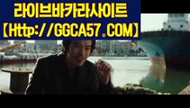 정선카지노영업시간바카라룰 ( Θ【 ggca57.com】Θ) -바카라사이트 코리아카지노 온라인바카라 온라인카지노 마이다스카지노 바카라추천 모바일카지노 정선카지노영업시간