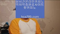 #일단 웹툰볼때 상상,#조국엘리베이터 hca789.com hca789.com #멜로망스가 컴백했다,#타인은지옥이다 hca789.com 슬로우바카라,♨️♨️♨️,스피드바카라,ª,홀덤클럽포커,○○