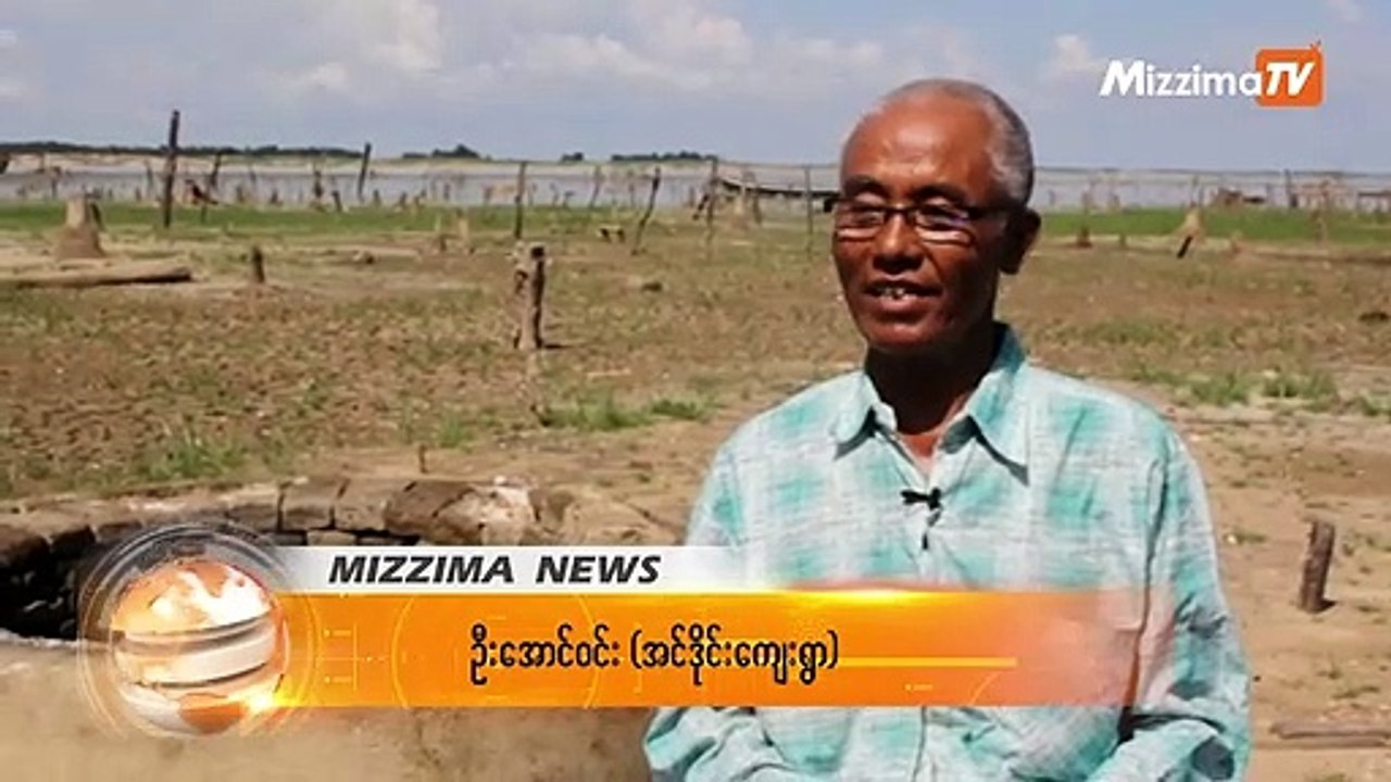 ဆည္ေရနည္းခ်ိန္မွာ ျပန္ေပၚလာခဲ့တဲ့ ေရေအာက္က ၿမိဳ႕ေဟာင္းနဲ႔ ေက်းရြာမ်ား
