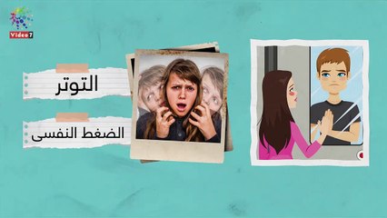 فيديو معلوماتى.. كيف تتأثر قلوبنا بفقدان الأحبة