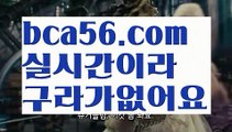 #김민재||성인놀이터 ||✴Ω bca56.com  Ω❎ ||바카라사이트주소|{{https://ggoool.com}}|실시간바카라|실시간||온라인바카라|바카라사이트쿠폰||주식|해외카지노사이트|#홈쇼핑에서 김수미샘||㐂Ω  https://medium.com/@wngusdytpq50  Ω㐂 ||온라인카지노사이트||해외카지노사이트|온라인바카라||우리카지노|bca56.com라스베거스||검증사이트|해외카지노사이트||실시간카지노|✅   bca56.com  ✅  ||