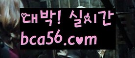 【생중계】【우리카지노총판】바카라사이트추천- ( Ε禁【 bca56.com 】銅) -사설카지노 부산파라다이스 리얼바카라 카지노블로그 생방송바카라 인터넷카지노사이트추천【생중계】【우리카지노총판】