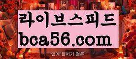 『카지노검증업체』【 bca56.com】 ⋟【실시간】해외바카라사이트- ( Θ【 bca56.com 】Θ) -바카라사이트 온라인슬롯사이트 온라인바카라 온라인카지노 마이다스카지노 바카라추천 모바일카지노 『카지노검증업체』【 bca56.com】 ⋟【실시간】