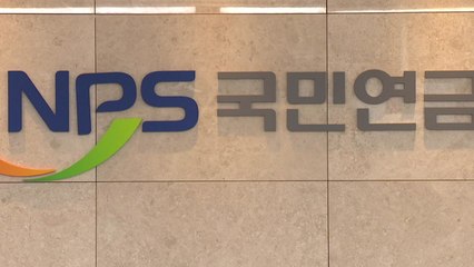 국민연금 개편 무산되나?...공은 국회로 넘어가 / YTN