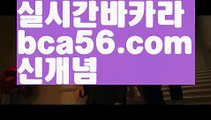 #강지환ギャ|| bca56.com  || ギャ카지노싸이트|정선||해외바카라사이트|{{https://ggoool.com}}|환전||인터넷카지노|해외바카라사이트ギャ|| φ#롤우르프φ [[ bca56.com ]]ご바카라추천((바카라사이트쿠폰)) ご용돈((취향저격)) ご네임드 ((바카라사이트쿠폰)) ご안전한놀이터((성인놀이터 )) ご섹스타그램((칩)) ご해외카지노사이트bca56.com((해외카지노사이트)) ごφ# φ  |https://medium.com/@ha