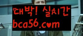 바카라그림보는법ψ//#우지원/#살롱게임/%☑ bca56.com ☑ 새로운게임스피드게임/{{https://ggoool.com}}/피망바카라ખ//#복면가왕영구#빅뱅카지노ψ비밀카지노 //https://bacaral1.blogspot.com//바카라 커뮤니티ψ//홀덤클럽포커#전문카지노/%바파벳//리얼머니게임ઔ//온라인카지노순위bca56.com#먹튀 해결 /%바카라타이//슈퍼카지노@//카지노변경된주소#인증카지노/%생중계카지노//한국카지노@//씨오디스피드게임#새로