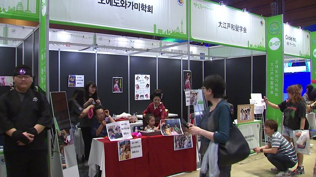 한일 갈등 속 '문화 행사'... 풀뿌리 교류 계속 돼야 / YTN