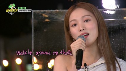 ♡여신 등장♡ '진짜 위험한 초대' 특급 게스트 이성경