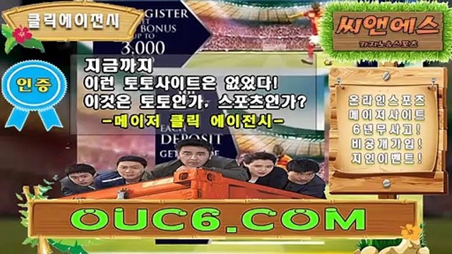 파워볼규칙 SNC245．CＯＭ 비공개코드【ＣＡ７７】CLICKTOTO상세