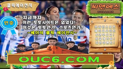 바카라사이트ICASINO☘️ 로또카지노、ＣOＭ ☘️비공개【ＣＡ７７】프로토TOTOCLICK