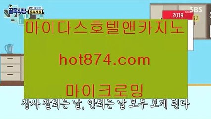 아바타바카라로얄카지노✨hot874.com✨마이다스정품✨마이다스카지노라이센스✨마이다스카지노정품✨필리핀카지노정품✨아바타바카라