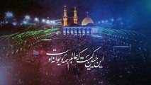 باز این چه شورش است که در خلق عالم است - نوحه محرمی جدید - Nohay 2019 - Ayyam E Aza (Farsi Noha) 4K - YouTube