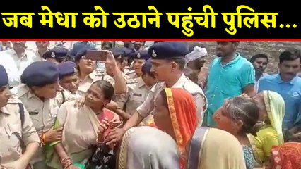 Medha Patkar का अनशन जारी,आंदोलन स्थल पर कार्यकर्ताओं और पुलिस में नोंक-झोंक | वनइंडिया हिंदी
