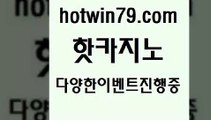 카지노 접속 ===>http://hotwin79.com  카지노 접속 ===>http://hotwin79.com  hotwin79.com )]} - 마이다스카지노 - 마이더스카지노 - 마이다스바카라 - 마이더스바카라hotwin79.com ))] - 마이다스카지노#카지노사이트#온라인카지노#바카라사이트#실시간바카라hotwin79.com 】∑) -바카라사이트 우리카지노 온라인바카라 카지노사이트 마이다스카지노 인터넷카지노 카지노사이트추천 hotwin79.com