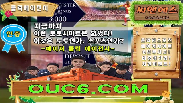 프로토용어 SNC245·ＣOＭ 비공개코드【ＣＡ７７】해외하기토토