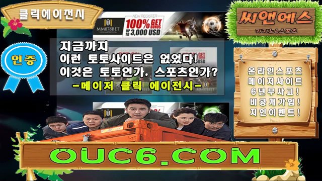 토토사다리️ SNC245。ＣＯM ️로또카지노【ＣＡ７７】해외토토사이트