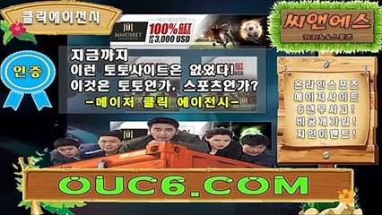 아이카지노스포츠 ICA245。CoＭ 클릭추천【ＣＡ７７】사설토토달팽이분석방법