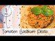 Tomaten Basilikum Pesto selber machen - Tomaten Basilikum Pesto Rezept, Veganes Pesto|Vegane Rezepte
