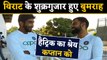 India vs West Indies: Jasprit Bumrah credits captain Virat Kohli for his hat-trick | वनइंडिया हिंदी