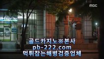 바카라커뮤니티♧♧♧실시간게임사이트♣pb-2020.com♣라이브바카라♣라이브카지노♣라이브모바일바카라♣라이브모바일카지노♣인터넷바카라추천♣인터넷카지노추천♣♧♧♧바카라커뮤니티