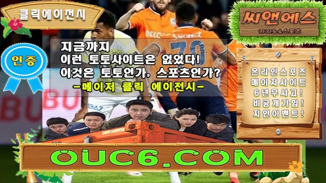 파워사다리 로또슬롯．ＣOM 추천코드【ＣＡ７７】로투스미니게임