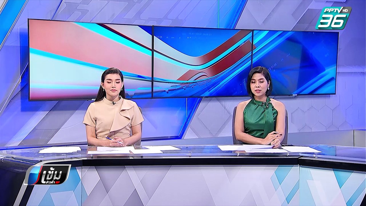สุ่มตรวจเลือด นร.พบสารพิษปนเปื้อนกว่า 80 คน | เข้มข่าวค่ำ