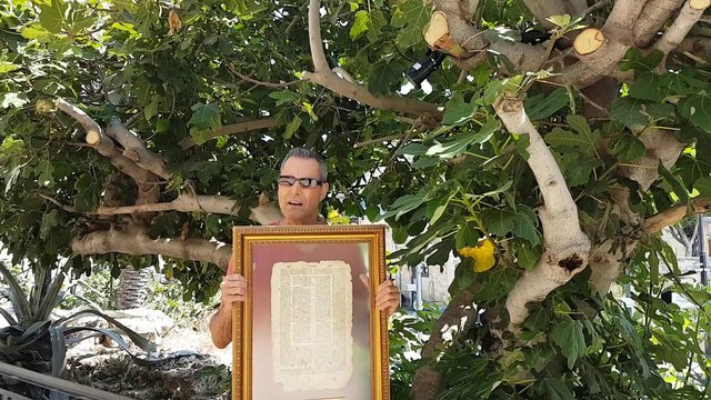 מתנה לראש השנה - דף תנ ך היסטורי מקורי מלפני 500 שנה