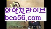 ||인기카지노||【 bca56.com】 ⋟【라이브】♭우리카지노- ( →【 bca56.com 】←) -카지노바카라 온라인카지노사이트 클락골프 카지노정보 인터넷카지노 카지노사이트추천 ♭||인기카지노||【 bca56.com】 ⋟【라이브】