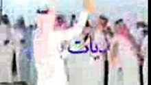 Saleh and attiyah