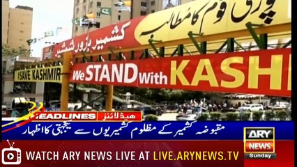 ARY News Headlines |CM Sindh reviews law and order situation of province| 6PM | 1 Septemder 2019