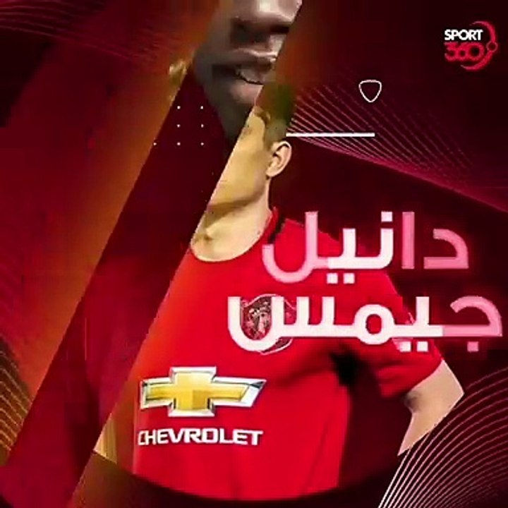 تقييمك لميركاتو مانشستر يونايتد وهل يحتاج الفريق لتدعيمات جديدة في الشتاء