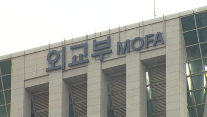 외교부 "미 총기 난사 한국민 피해 없어" / YTN