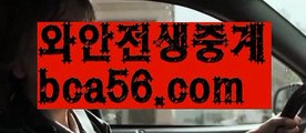 바카라사이트쿠폰 ઔ|#그 외 팁 : 위험||카지노추천| ❇|bca56.com  ❇환전 ઔ㐁||#차예련|{{https://ggoool.com}}|실시간카지노|bca56.com|온라인카지노사이트|ᙋ  섹스타그램 ఔ||https://casi-no119.blogspot.com||카지노싸이트||㐁 실시간카지노 㐁||카지노추천||실시간||해외카지노사이트||ᙱ 해외카지노사이트 ઔ||카지노사이트||실시간카지노||수빅||㐁 해외카지노사이트 㐁||#강미나||해외카지노사이