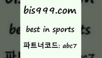 스포츠토토 접속 ===>http://bis999.com 추천인 abc7 스포츠토토 접속 ===>http://bis999.com 추천인 abc7bis999.com 추천인 abc7 ￥】 나눔파워볼 유료픽스터 축구무료보기 K리그결과 스포츠토토발매중단 해외축구픽 웨스트브로미치앨비언FCbis999.com 추천인 abc7 】↗) -스포츠토토일정 토토복권 농구토토W매치 MBA분석 MLB야구중계 토토분석 달티비bis999.com 추천인 abc7 】↗) -스포츠토토일정